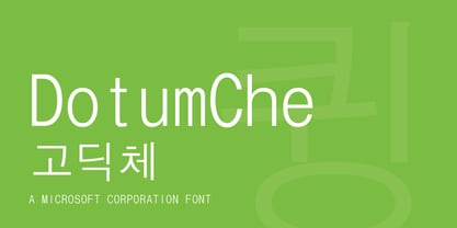 DotumChe Font Poster 1