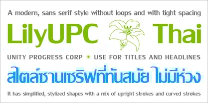 Lily UPC Font Poster 3