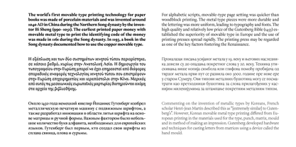 Sharp Serif Text PE Font Poster 3