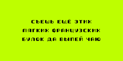 Helicopter Font Poster 10