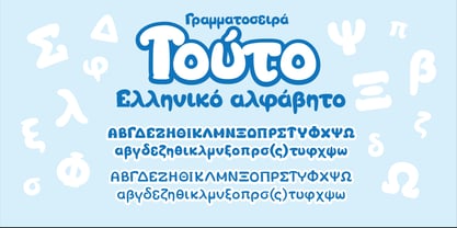 Tuto Font Poster 6