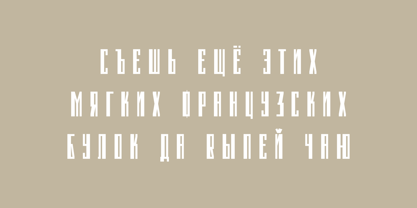 Monateb Font Poster 13