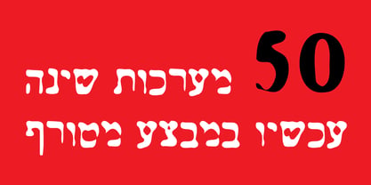 Dimdumim Font Poster 4