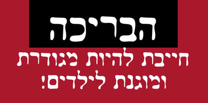 Dimdumim Font Poster 2