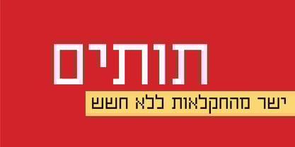 Hermon Font Poster 5