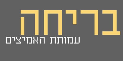 Hermon Font Poster 4