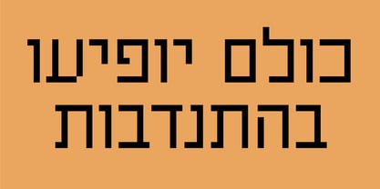 Hermon Font Poster 2