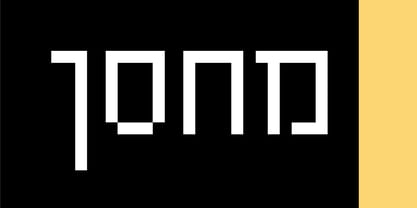 Hermon Font Poster 1