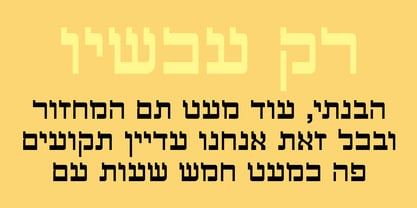 Eilat Font Poster 2