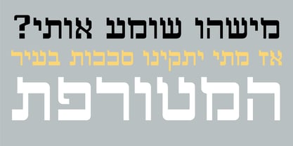 Eilat Font Poster 3