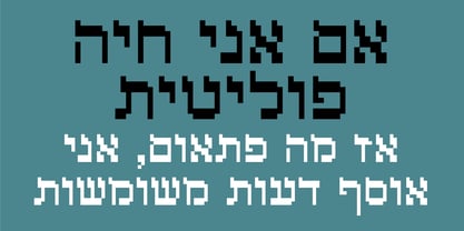 Eilat Font Poster 1