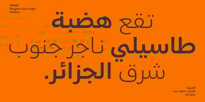 Tassili Font Poster 6