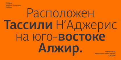 Tassili Font Poster 12