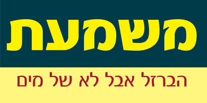 Lueeza Font Poster 4