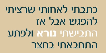 Lueeza Font Poster 3