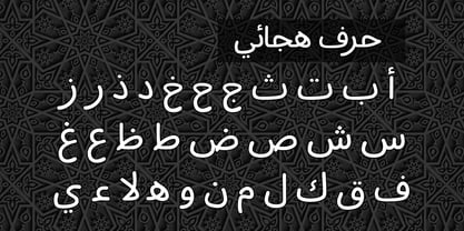 Jawharah Font Poster 9