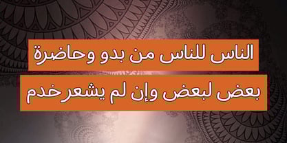 Jawharah Font Poster 10