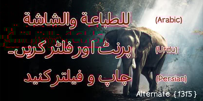 Jawharah Font Poster 2