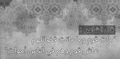 Jawharah Font Poster 6