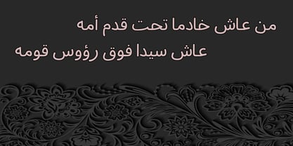 Jawharah Font Poster 8