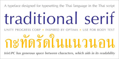 IrisUPC Font Poster 3