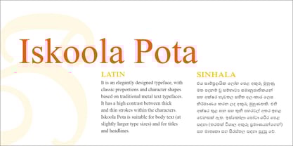Iskoola Pota Font Poster 4