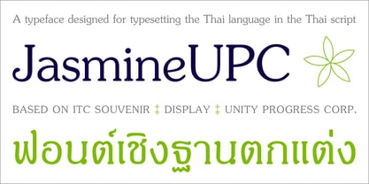 Jasmine UPC Font Poster 3
