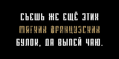 Blank Font Poster 13