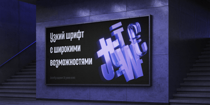 Entrofly Font Poster 10