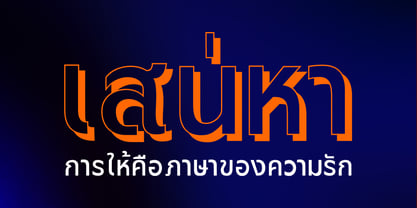 Akkhara Font Poster 3