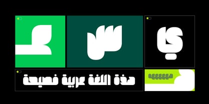 As WCA26 Font Poster 7