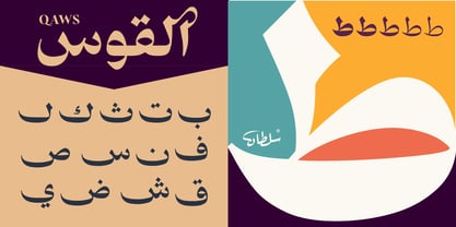 SF Qaws Font Poster 6