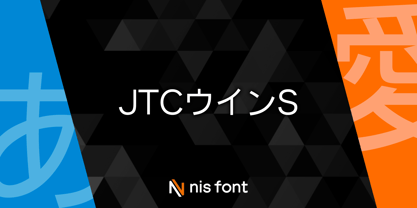 OT-NIS_S Font Poster 1