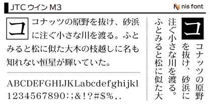 OT-NIS_M Font Poster 2