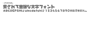 OT-NIS_WARI Font Poster 3
