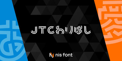 OT-NIS_WARI Font Poster 1