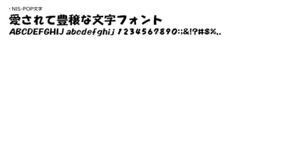 OT-NIS_POP Font Poster 3