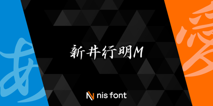OT-NIS_AGM Font Poster 1
