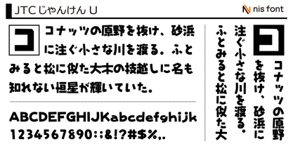 OT-NIS_JYA Font Poster 2
