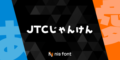 OT-NIS_JYA Font Poster 1