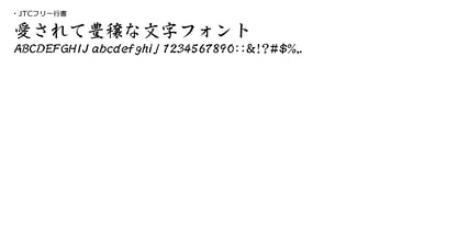 OT-NIS_FG Font Poster 3