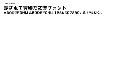 OT-NIS_SAI Font Poster 3