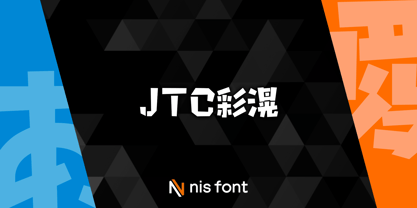 OT-NIS_SAI Font Poster 1