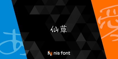 OT-NIS_SM Font Poster 1