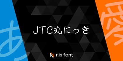 OT-NIS_NKR Font Poster 1