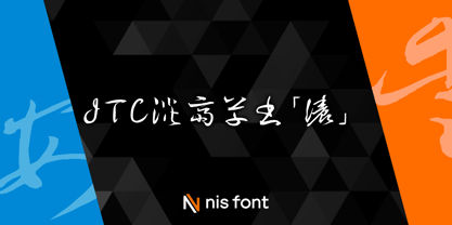 OT-NIS_KOI Font Poster 1