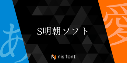 OT-NIS_SMS Font Poster 1