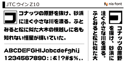 OT-NIS_Z Font Poster 2
