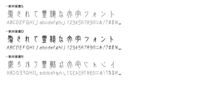 OT-NIS_ARA Font Poster 3