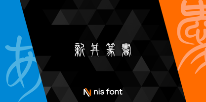 OT-NIS_ARA Font Poster 1